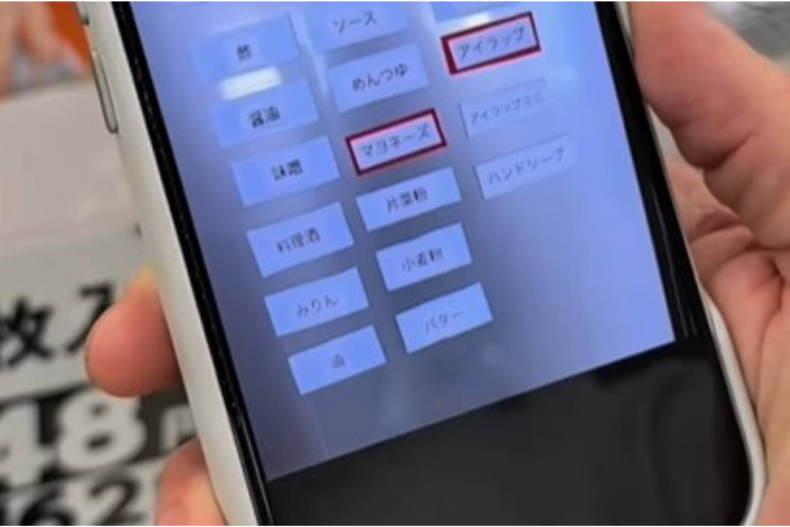 これで〝うっかり〟がなくなる!? 100均で買い物プロに「裏返すって良いですね!」「天才」 – emogram[エモグラム]