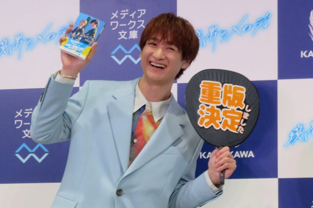 キスマイ宮田俊哉、メンバーに謝罪!? バグるアプリで「気遣い」が裏目