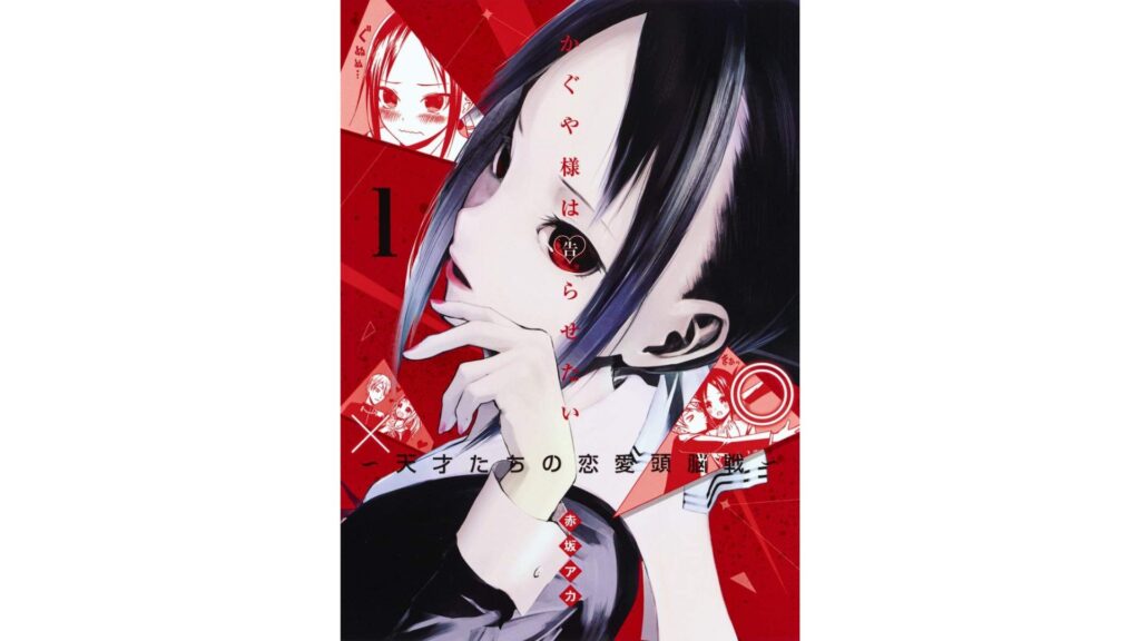 かぐや様は告らせたい 大人の階段」本PV公開 年末放送にSNS歓喜