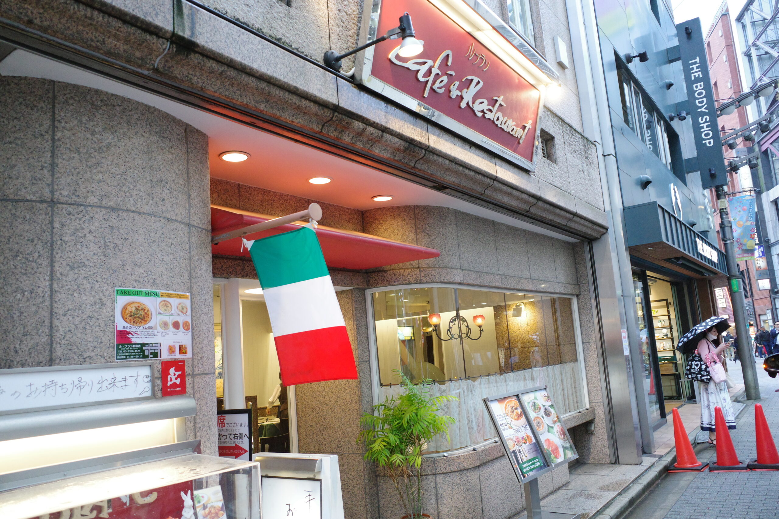 ル・ブラン 新宿店