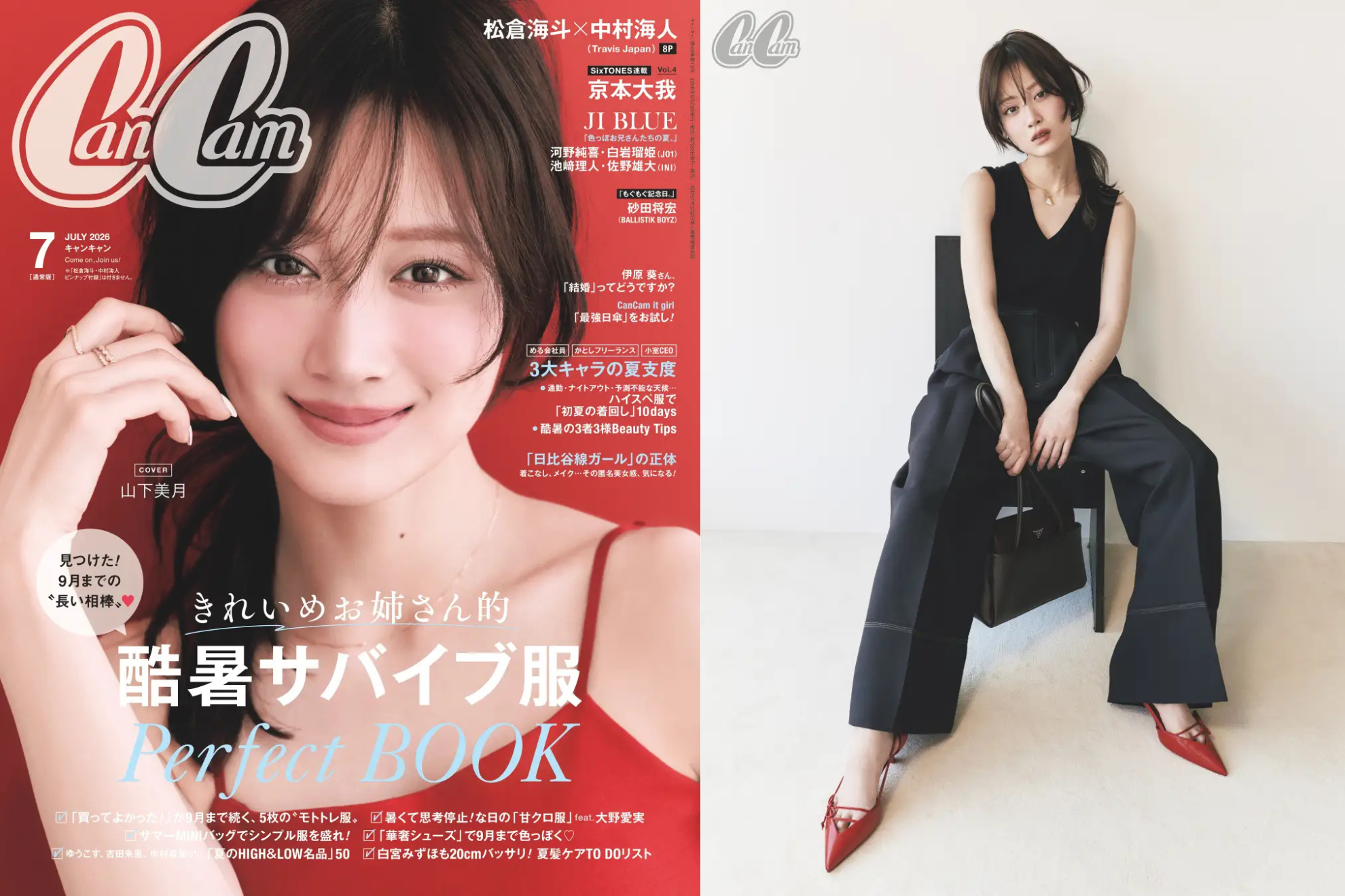 小松菜奈、20歳の誓い「苦手なことにも挑戦したい」 - サンスポ