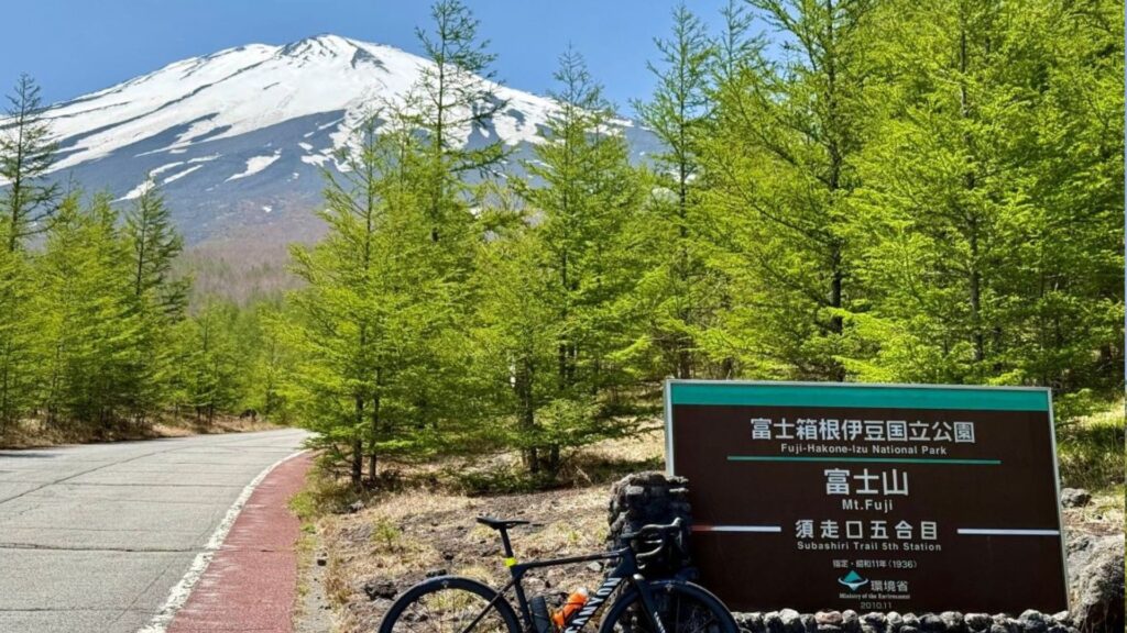 美しい富士山