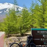 美しい富士山