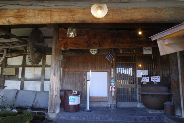 山麓園の店構え（内山梨県南都留郡富士河口湖町）