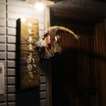 「あかぎ 」の店構え（東京都台東区）