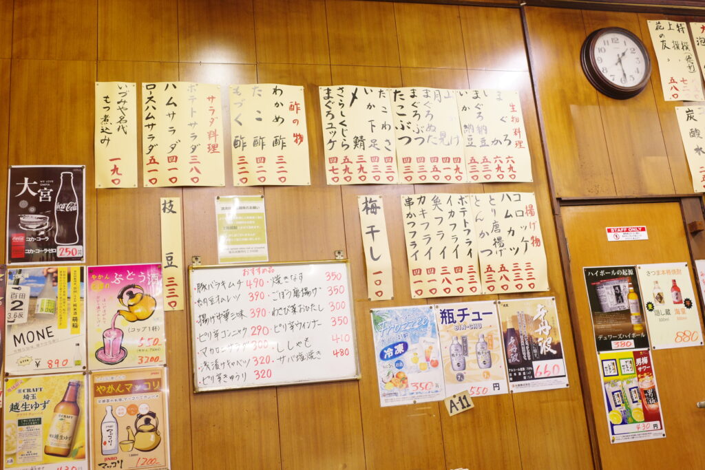 「いづみや 第二支店」の店内のようす